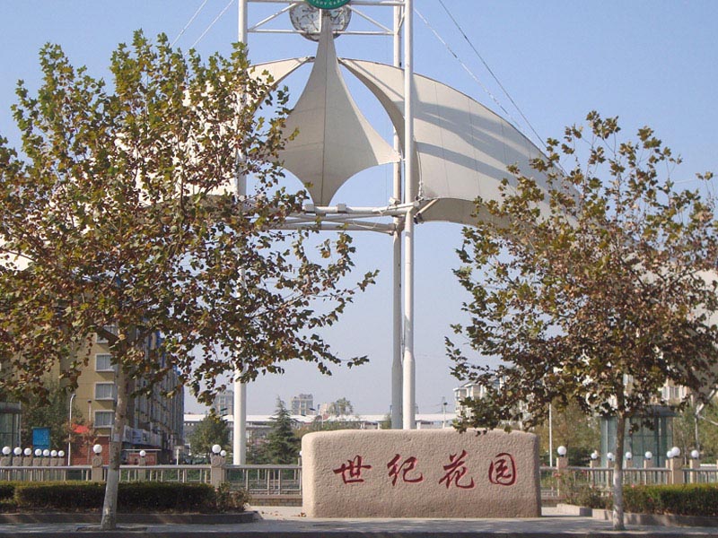 家用中央空調