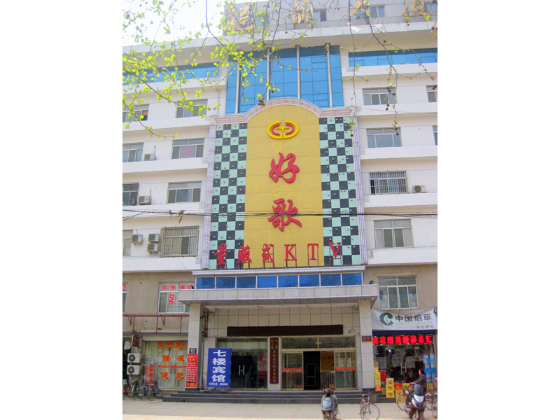 商用中央空調
